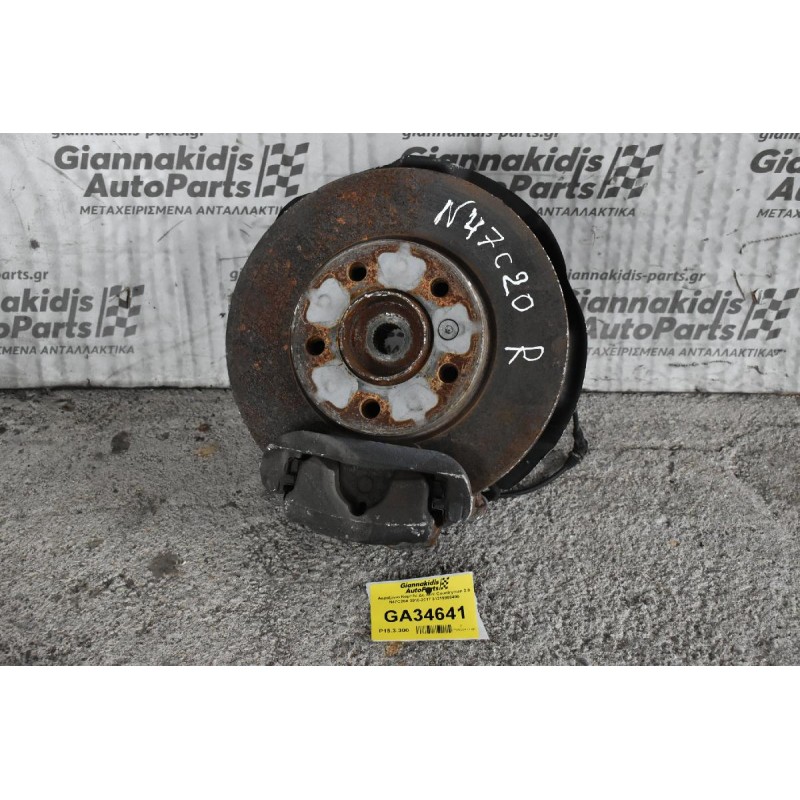 Ακραξονιο Κομπλε Δε. Mini Countryman 2.0 N47C20A 2010-2017 31219808400