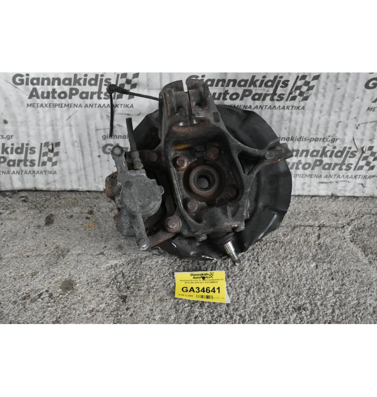 Ακραξονιο Κομπλε Δε. Mini Countryman 2.0 N47C20A 2010-2017 31219808400