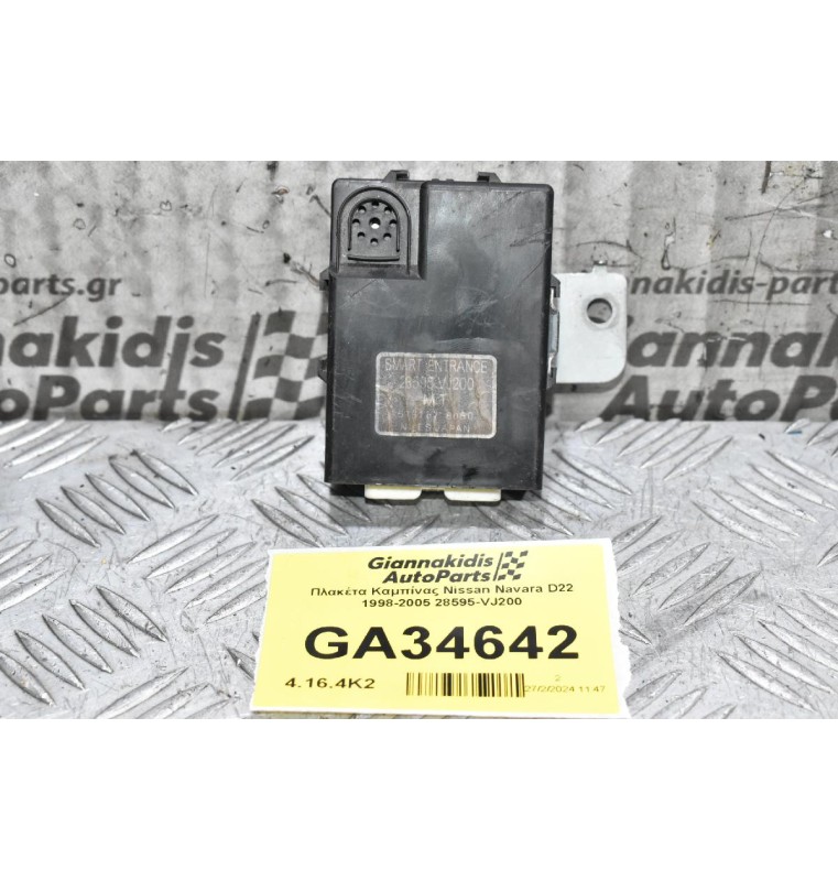 Πλακέτα Καμπίνας Nissan Navara D22 1998-2005 28595-VJ200
