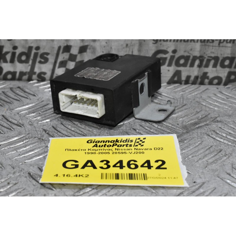 Πλακέτα Καμπίνας Nissan Navara D22 1998-2005 28595-VJ200