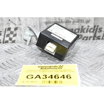 Εγκέφαλος - Πλακέτα Πόρτας Toyota Hilux KUN25 2005-2012 89741-71010 (Γνήσιο)