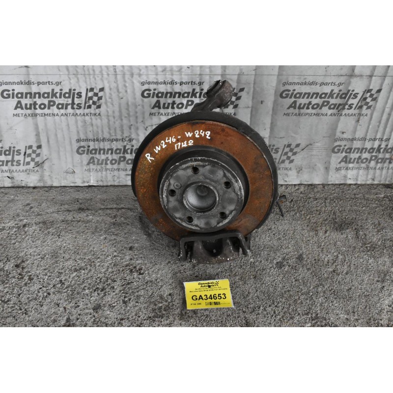 Ακραξονιο Πισω Κομπλε Δεξι Mercedes-Benz B180 W246 1.6T 2011-2014