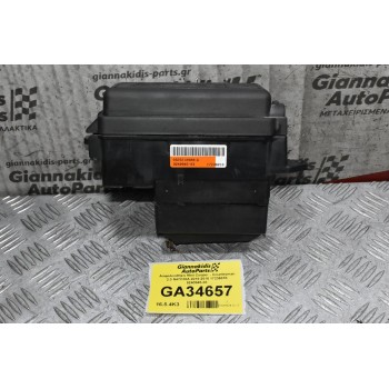 Ασφαλειοθήκη Mini Cooper - Countryman 2.0 N47C20A 2010-2016 17236010 9240945-03