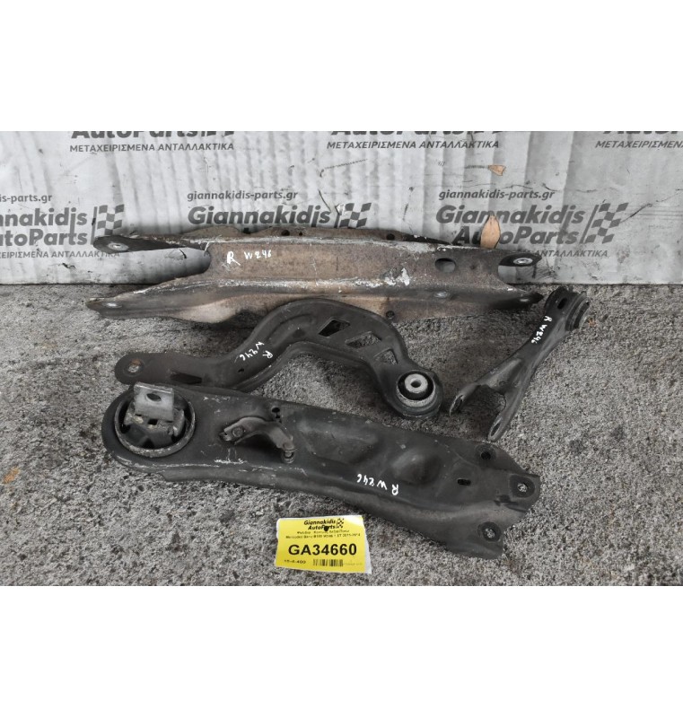 Ψαλιδια - Κοντρες Δεξια Πισω Mercedes-Benz B180 W246 1.6T 2011-2014