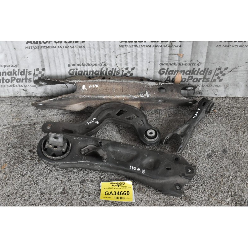 Ψαλιδια - Κοντρες Δεξια Πισω Mercedes-Benz B180 W246 1.6T 2011-2014