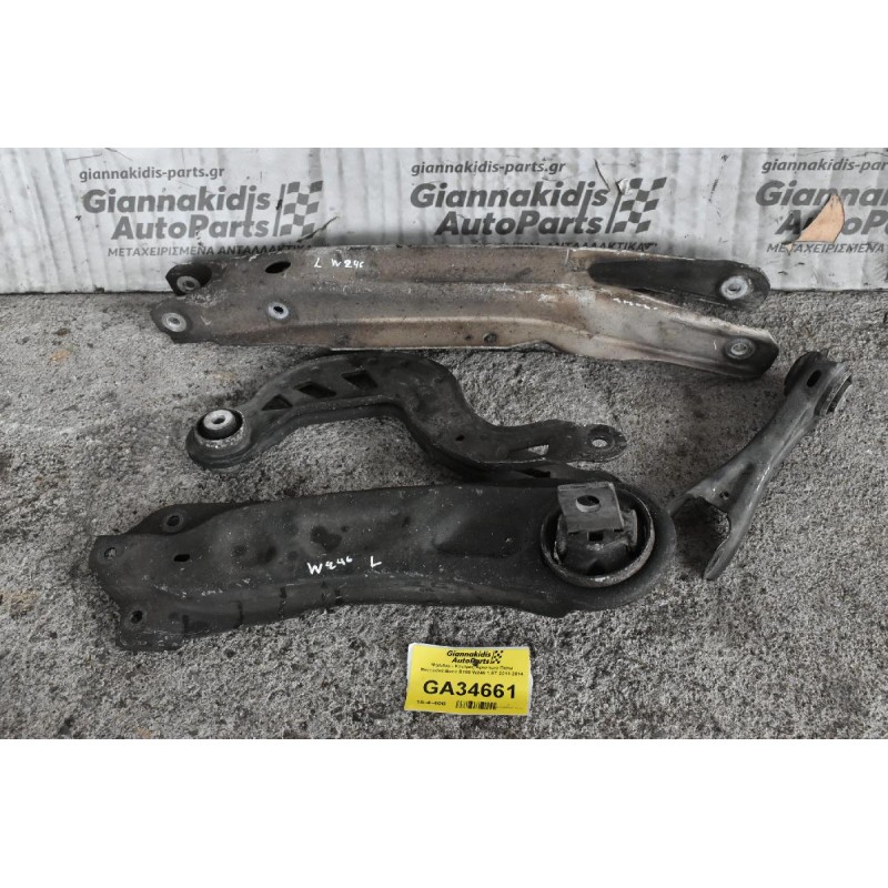 Ψαλιδια - Κοντρες Αριστερα Πισω Mercedes-Benz B180 W246 1.6T 2011-2014