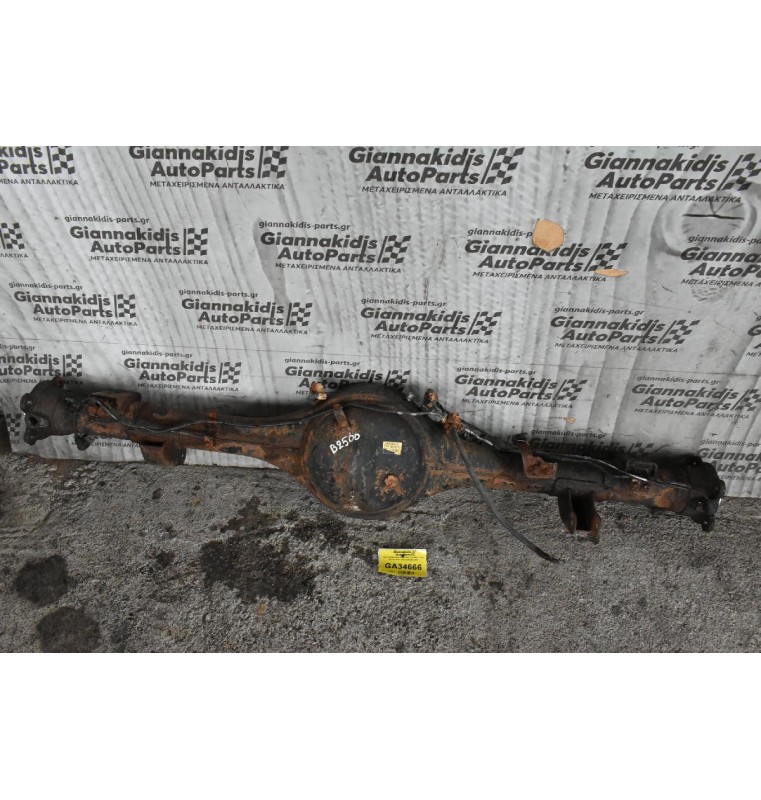 Χωνί Διαφορικού Πίσω Mazda B2500 - Ford Ranger 4Χ4 1998-2005 (Με ABS)