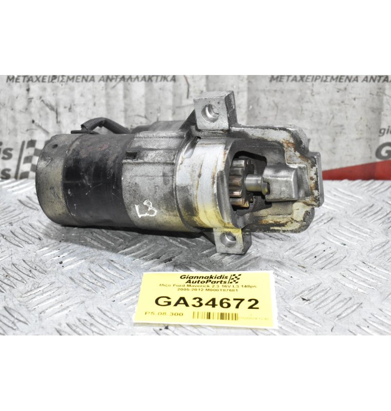 Μίζα Ford Maverick 2.3 16V L3 148ps 2005-2012 M000T87681