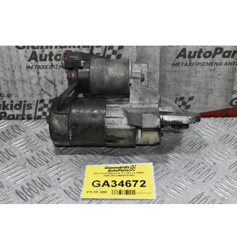 Μίζα Ford Maverick 2.3 16V L3 148ps 2005-2012 M000T87681