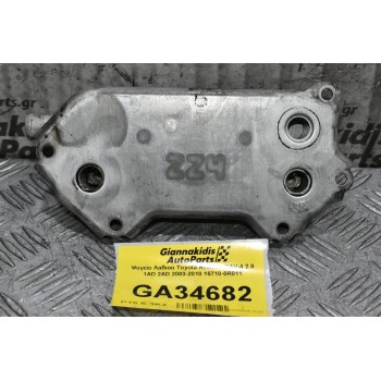 Ψυγείο Λαδιού Toyota Avensis RAV-4 2.0 1AD 2AD 2003-2010 15710-0R011