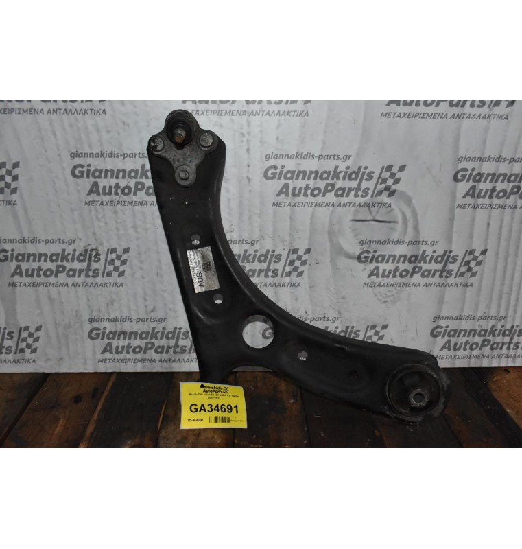 Ψαλίδι Δεξι Hyundai i30 G4FJ 1.6 Turbo 2015-2022