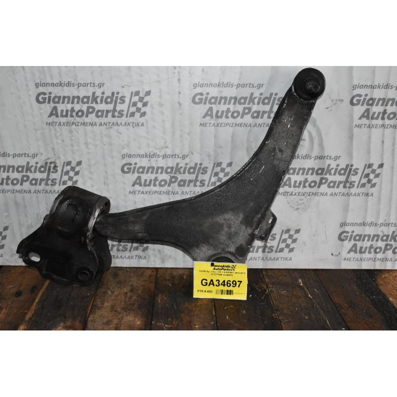 Ψαλιδι Αρ. Volvo V40 1.6 B4164T 2010-2015 312277620 31340232