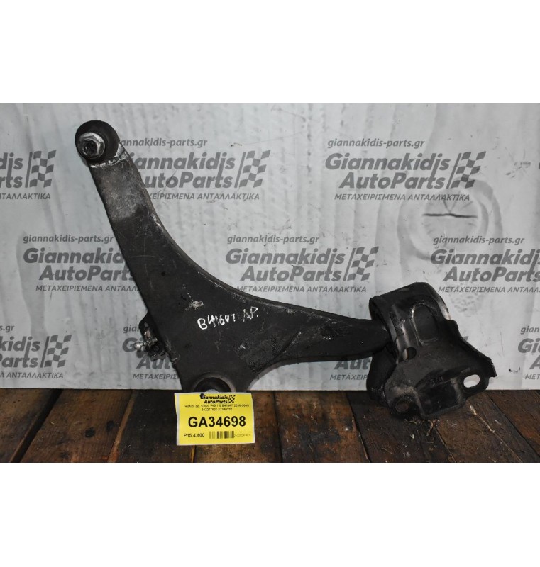 Ψαλιδι Δε. Volvo V40 1.6 B4164T 2010-2015 312277620 31340232