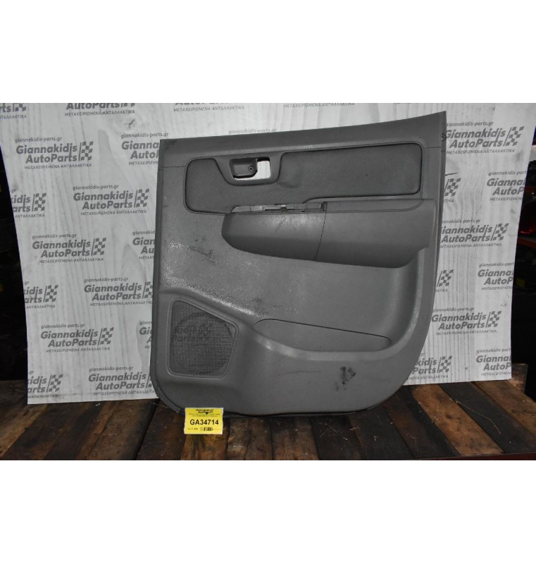 Εμπρος Δεξια Ταπετσαρία Πόρτας Toyota Hilux KUN25 2005-2015  (4πορτο)
