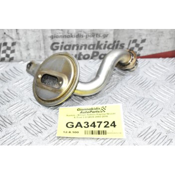 Χωάνη - Φίλτρο Λαδιού Κάρτερ Nissan X-Trail 2.0 QR20 2002-2010