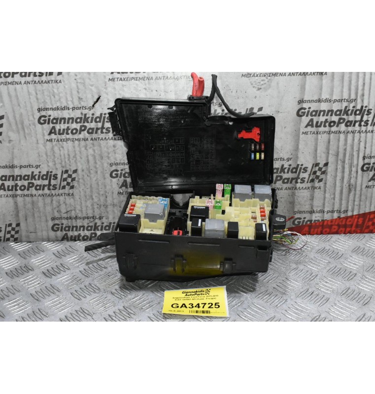 Ασφαλειοθήκη Ford Focus 2013-2018 AV6T-14A067-AD (Kuga - Escape)