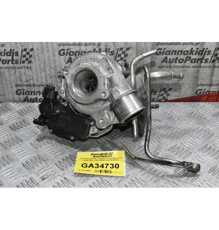Turbo/Τουρμπίνα Toyota Avensis RAV-4 2.0 1AD 2009-2012 17201-0R080 89674-20010