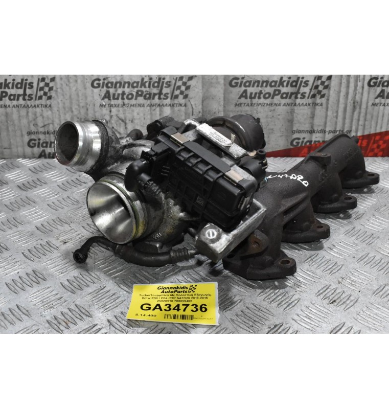 Turbo/Τουρμπίνα Με Πολλαπλή Εξαγωγής Bmw E90 / E84 /E87 N47D20 2010-2015 25820310 780059402