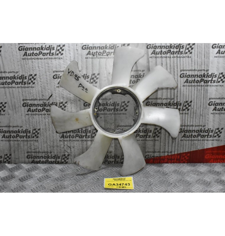 Φτερωτή Nissan Navara D22 YD25 2001-2005