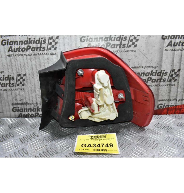 Φανάρι Πίσω Αριστερά Bmw E90 2004-2010 276301L (Μικρό Ράγισμα)