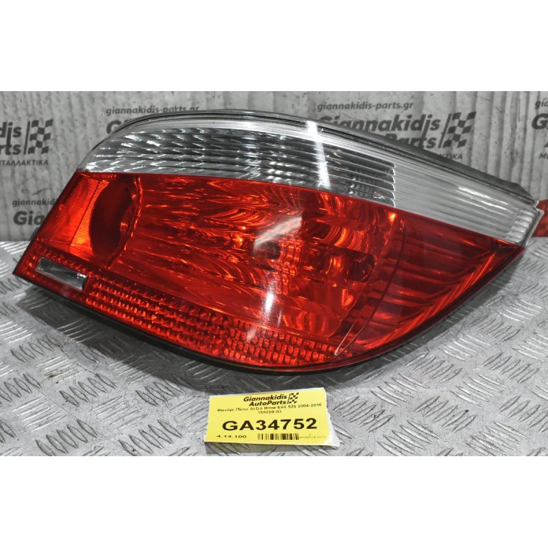 Φανάρι Πίσω Δεξιά Bmw E60 525 2004-2010 158238-03