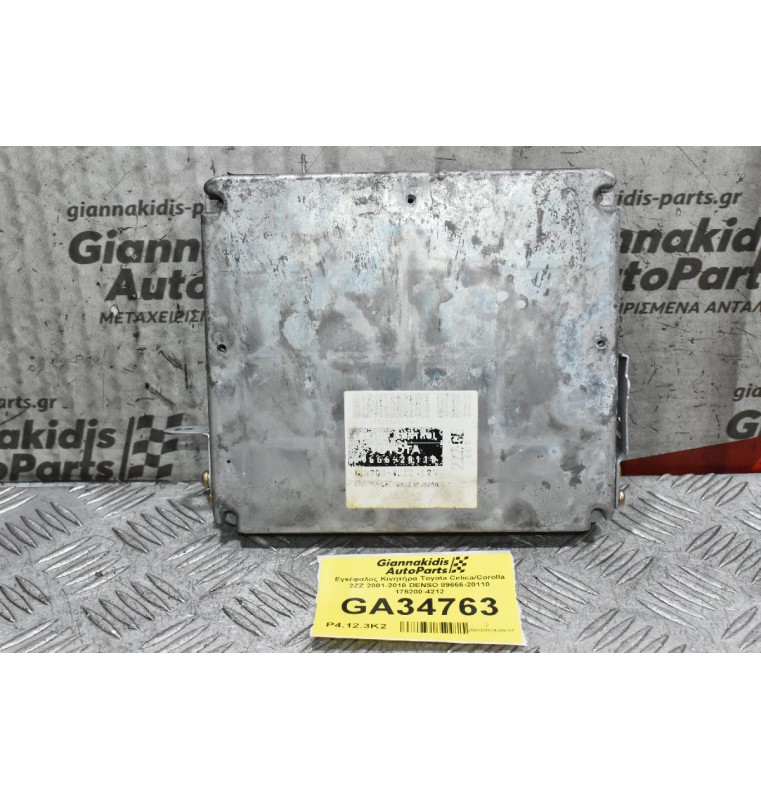 Εγκέφαλος Κινητήρα Toyota Celica/Corolla 2ZZ 2001-2010 DENSO 89666-20110 175200-4212