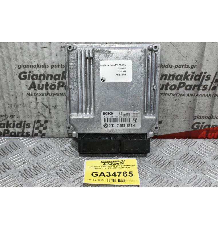 Eγκέφαλος BMW 320 E90 E87 2.0 N46B20BA 2005-2011 0261201159 7561834-01