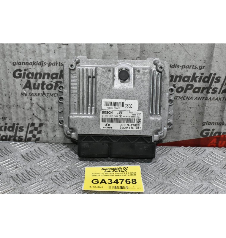 Εγκέφαλος Hyundai Santa FE 2.2 CRDI BOSCH 0281013584 D4EB 39113-27825