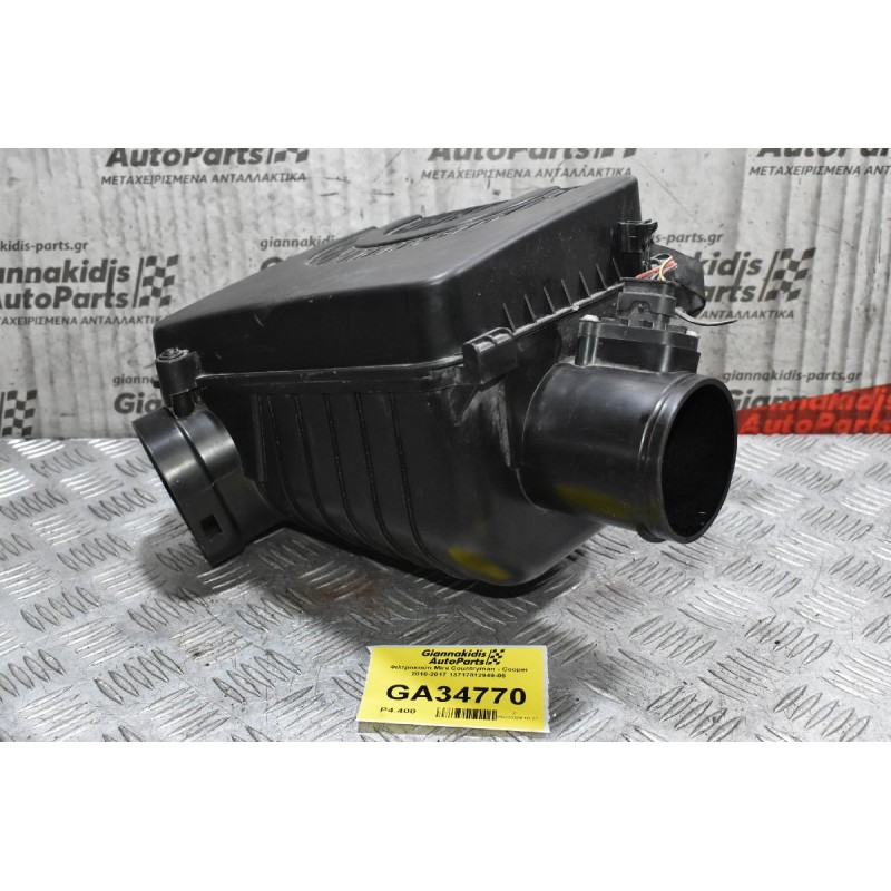 Φιλτροκούτι Mini Countryman - Cooper 2010-2017 13717812949-05