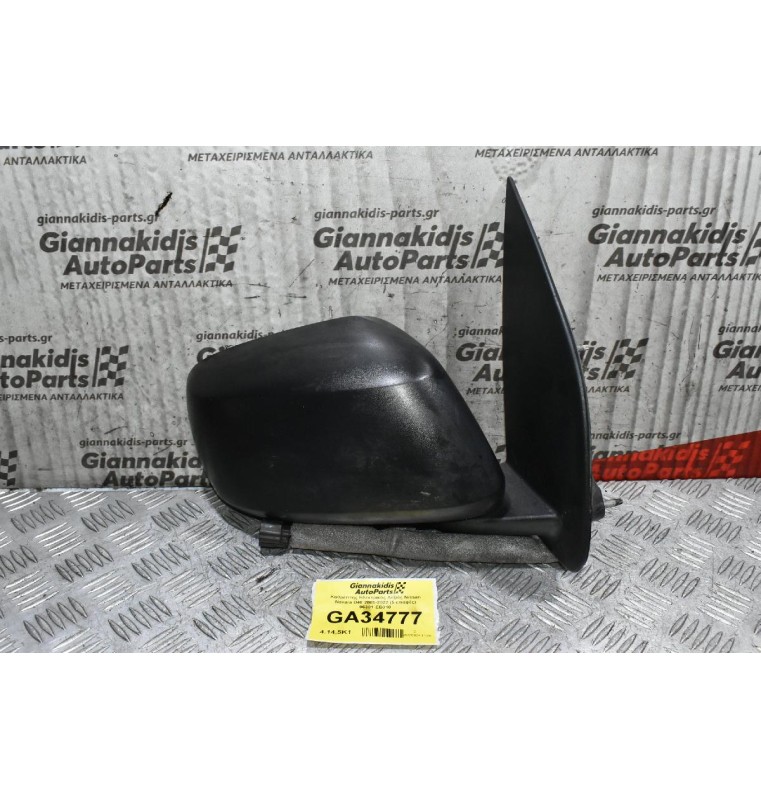 Καθρέπτης Ηλεκτρικός Δεξιός Nissan Navara D40 2005-2022 (5 επαφές) 96301-EB010