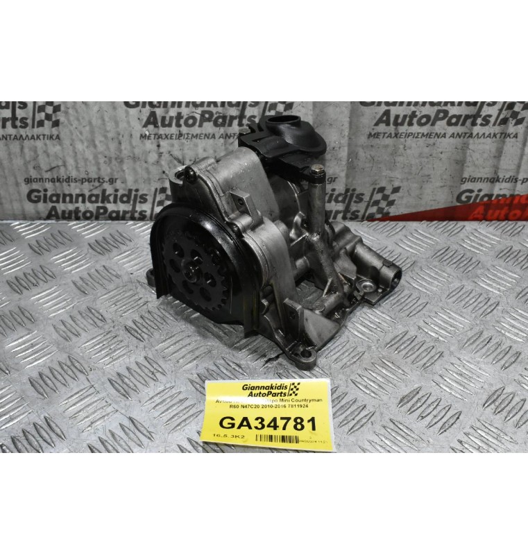 Αντλία Λαδιού Με Φίλτρο Mini Countryman R60 N47C20 2010-2016 7811924