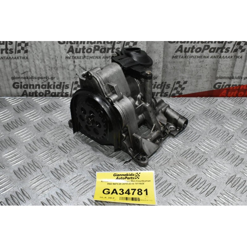 Αντλία Λαδιού Με Φίλτρο Mini Countryman R60 N47C20 2010-2016 7811924