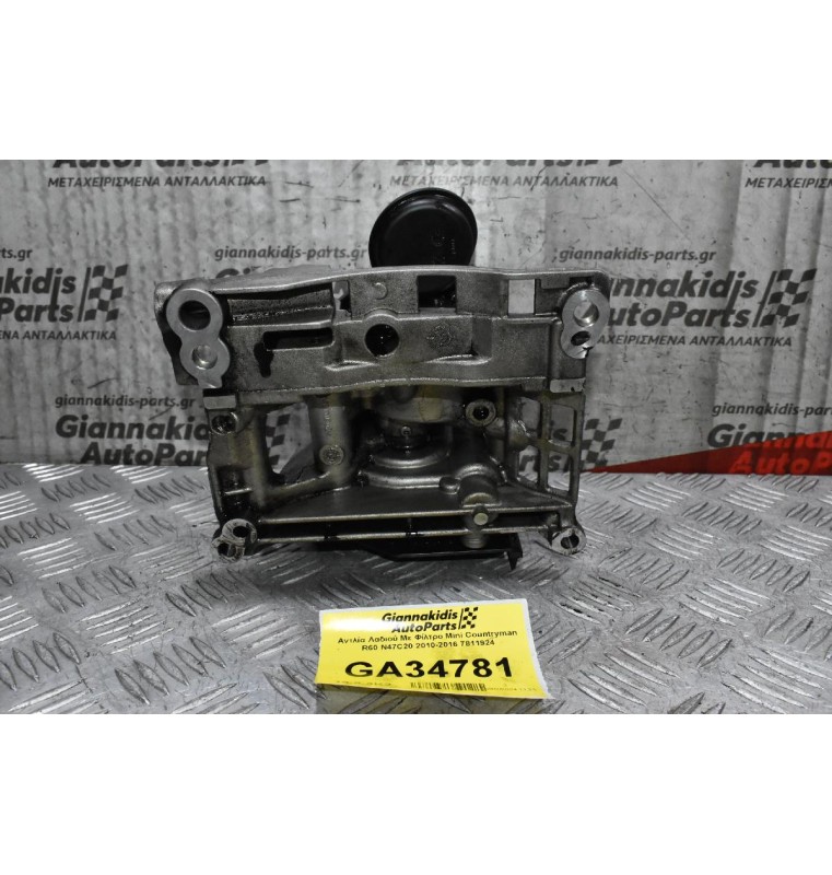 Αντλία Λαδιού Με Φίλτρο Mini Countryman R60 N47C20 2010-2016 7811924