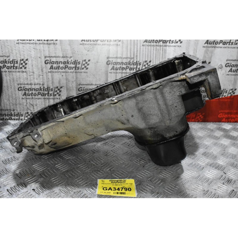 Κάρτερ Κινητήρα Nissan Navara D40 YD25 2.5 2005-2010