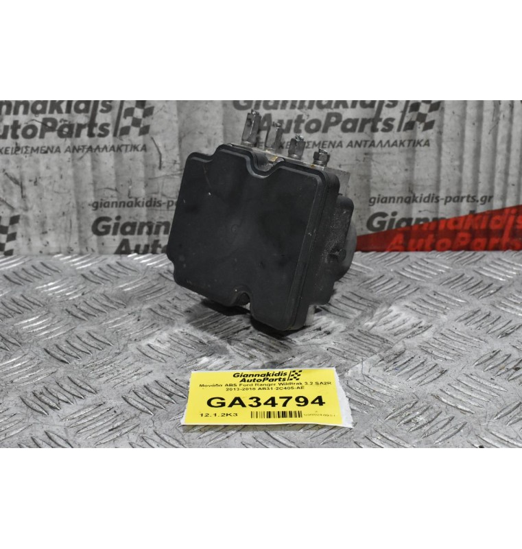 Μονάδα ABS Ford Ranger Wildtrak 3.2 SA2R 2013-2018 AB31-2C405-AE