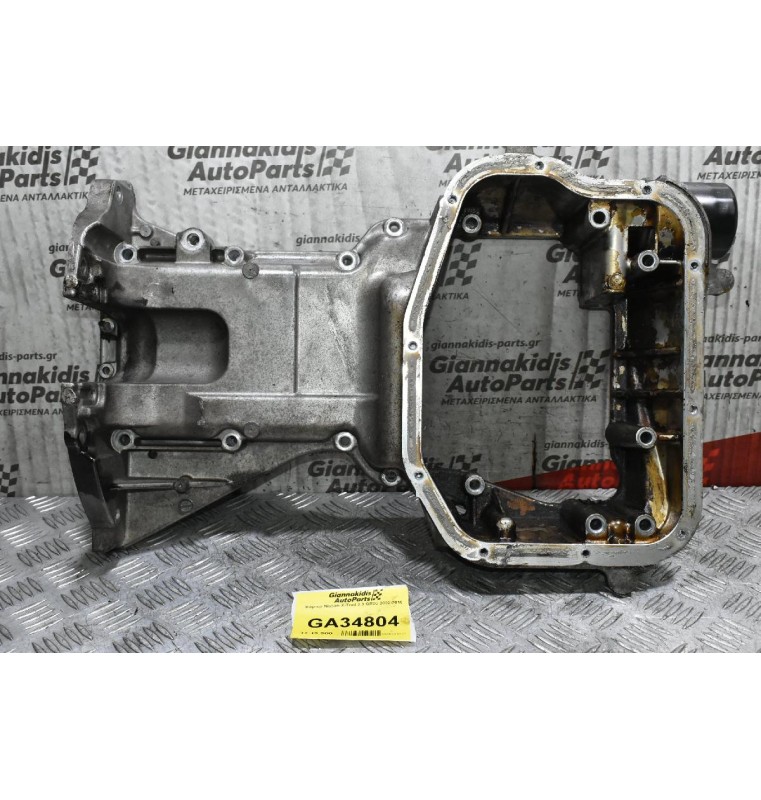 Κάρτερ Nissan X-Trail 2.0 QR20 2002-2010 (Χωρίς Καπάκι)