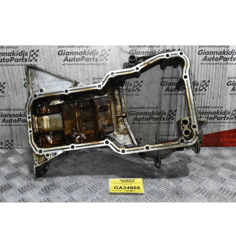 Κάρτερ Nissan X-Trail 2.0 QR20 2002-2010 (Χωρίς Καπάκι)