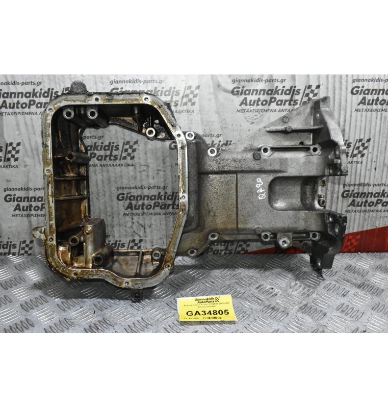 Κάρτερ Nissan X-Trail 2.0 QR20 2002-2010 (Χωρίς Καπάκι)