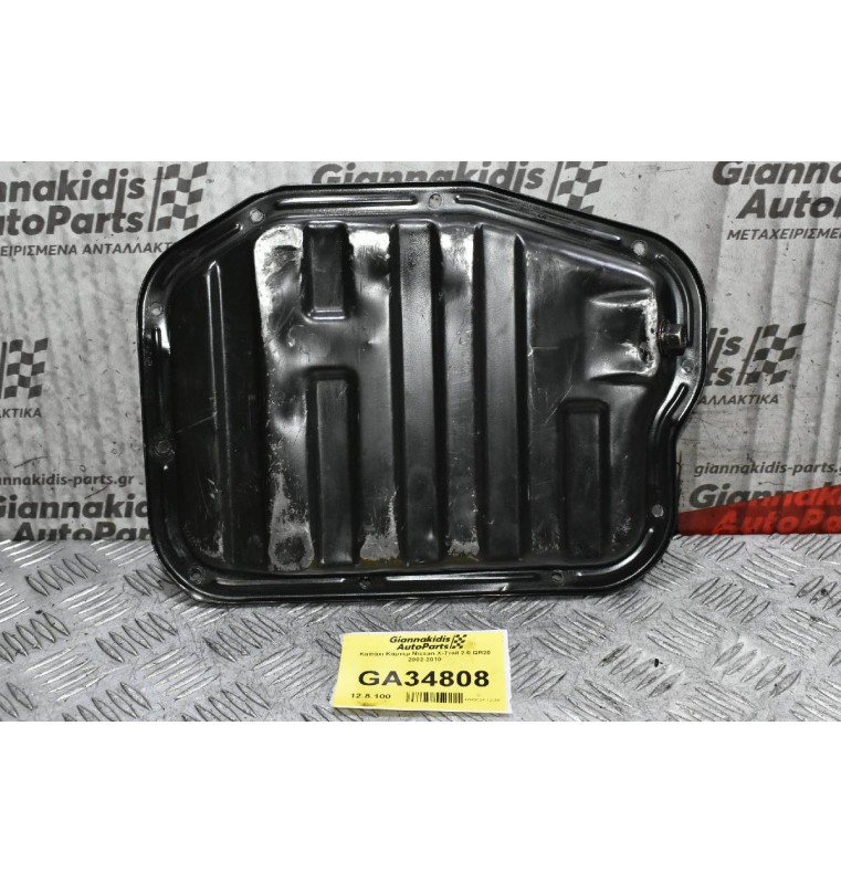Καπάκι Κάρτερ Nissan X-Trail 2.0 QR20 2002-2010