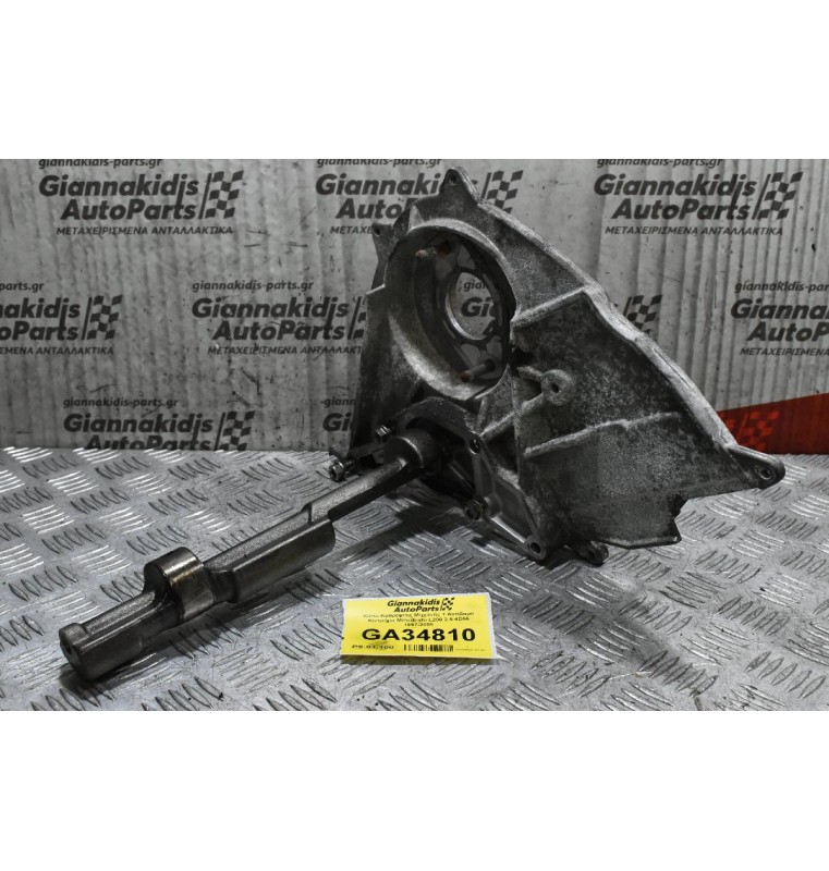 Κάτω Καθρέφτης Μηχανής + Αντίβαρο Κινητήρα Mitsubishi L200 2.5 4D56 1997-2005