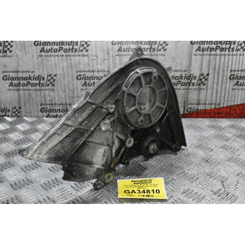 Κάτω Καθρέφτης Μηχανής + Αντίβαρο Κινητήρα Mitsubishi L200 2.5 4D56 1997-2005