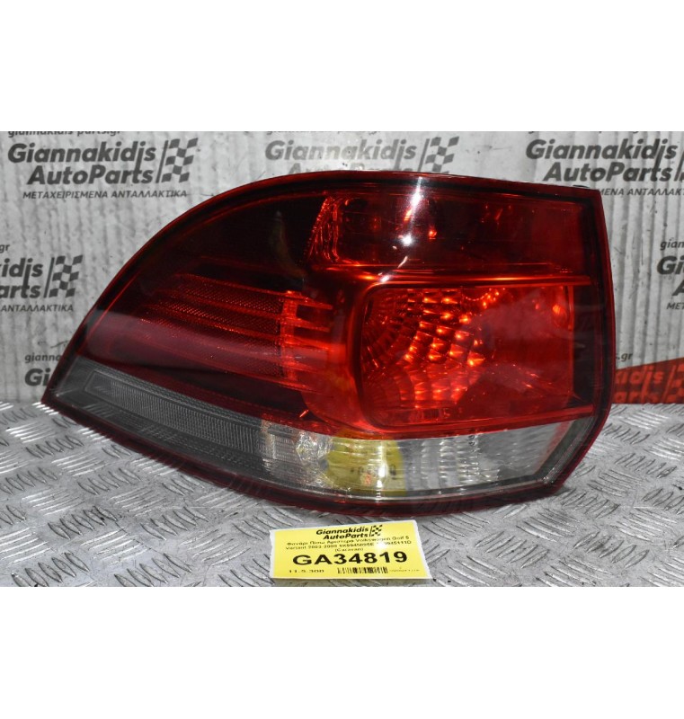 Φανάρι Πίσω Αριστερά Volkswagen Golf  6 Variant 2003-2008 1K9945095E 1K9945111D (Caravan)