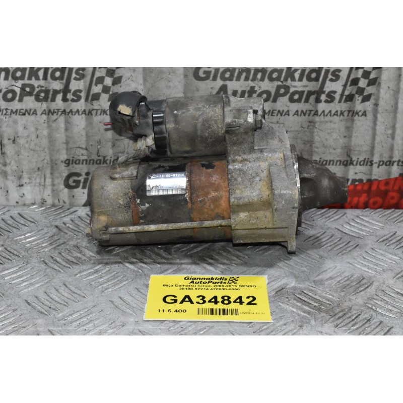 Μίζα Daihatsu Sirion 2006-2013 DENSO 28100-97214 428000-0860