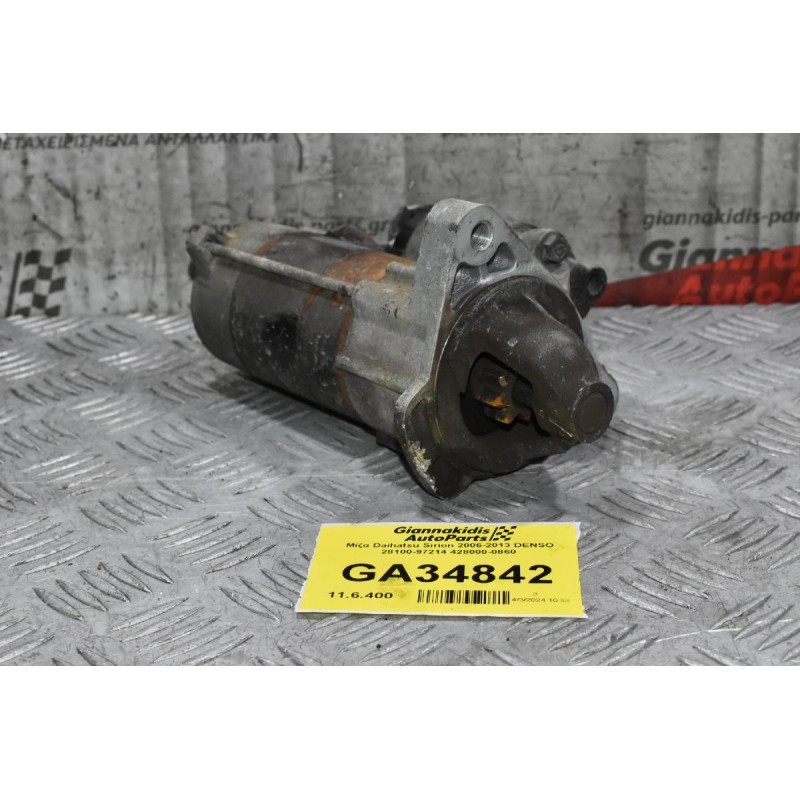 Μίζα Daihatsu Sirion 2006-2013 DENSO 28100-97214 428000-0860