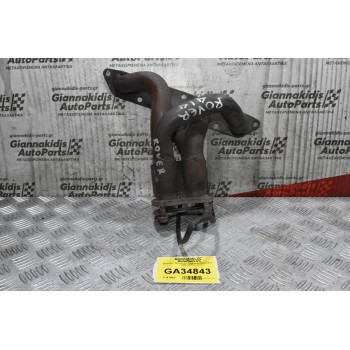 Χταπόδι / Πολλαπλή Εξαγωγής Rover 414 1993-2003  