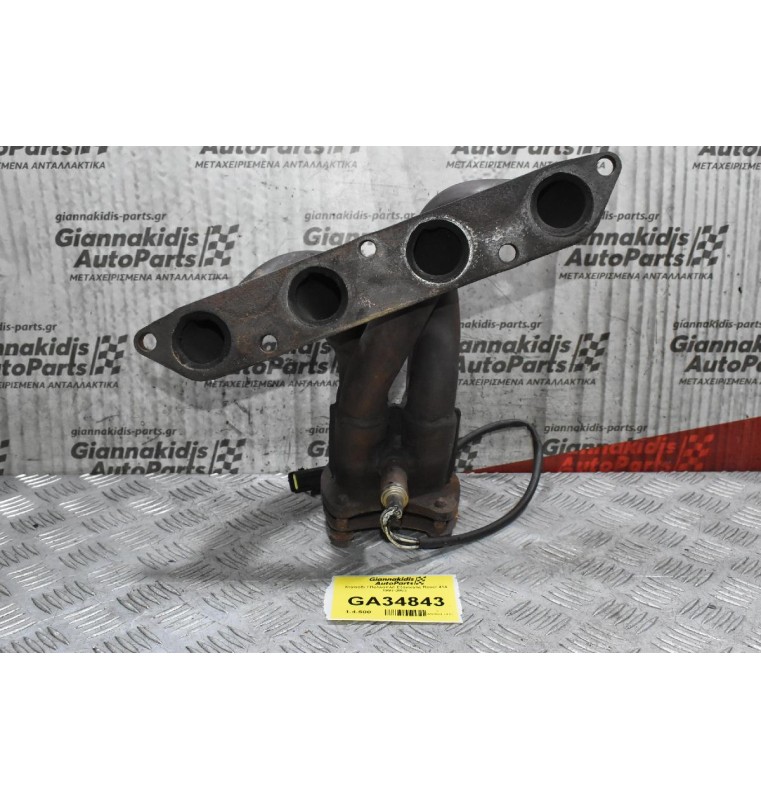 Χταπόδι / Πολλαπλή Εξαγωγής Rover 414 1993-2003  