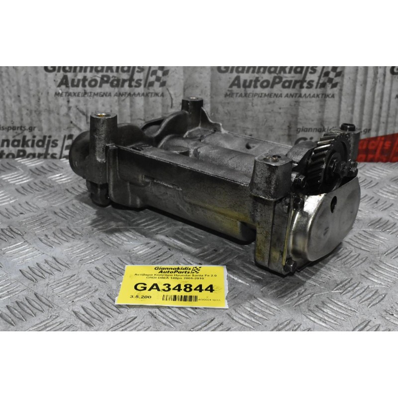 Αντίβαρα Κινητήρα Hyundai Santa Fe 2.0 CRDI D4EA 140ps 2005-2010