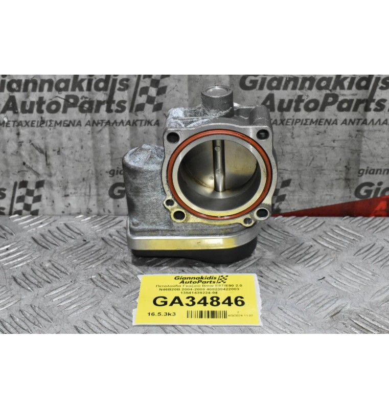 Πεταλούδα Γκαζιού Bmw E87/E90 2.0 N46B20B 2004-2008 408238422003 13541439224-04
