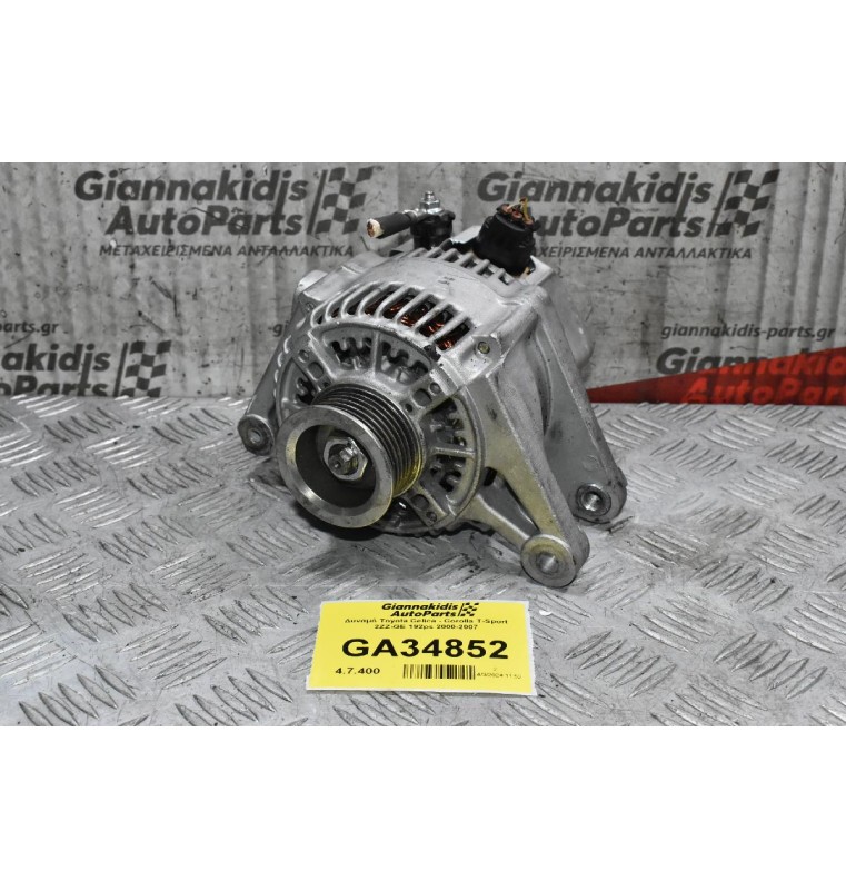 Δυναμό Toyota Celica - Corolla T-Sport 2ZZ-GE 192ps 2000-2007