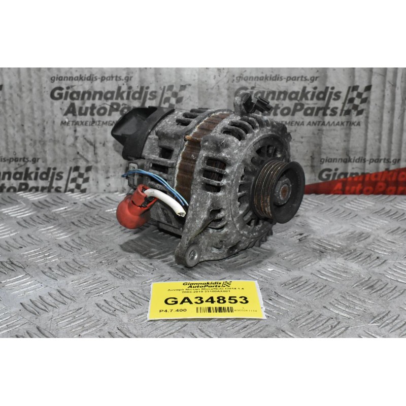 Δυναμό Nissan Micra/Note CR14 1.4 2003-2010 23100AX001